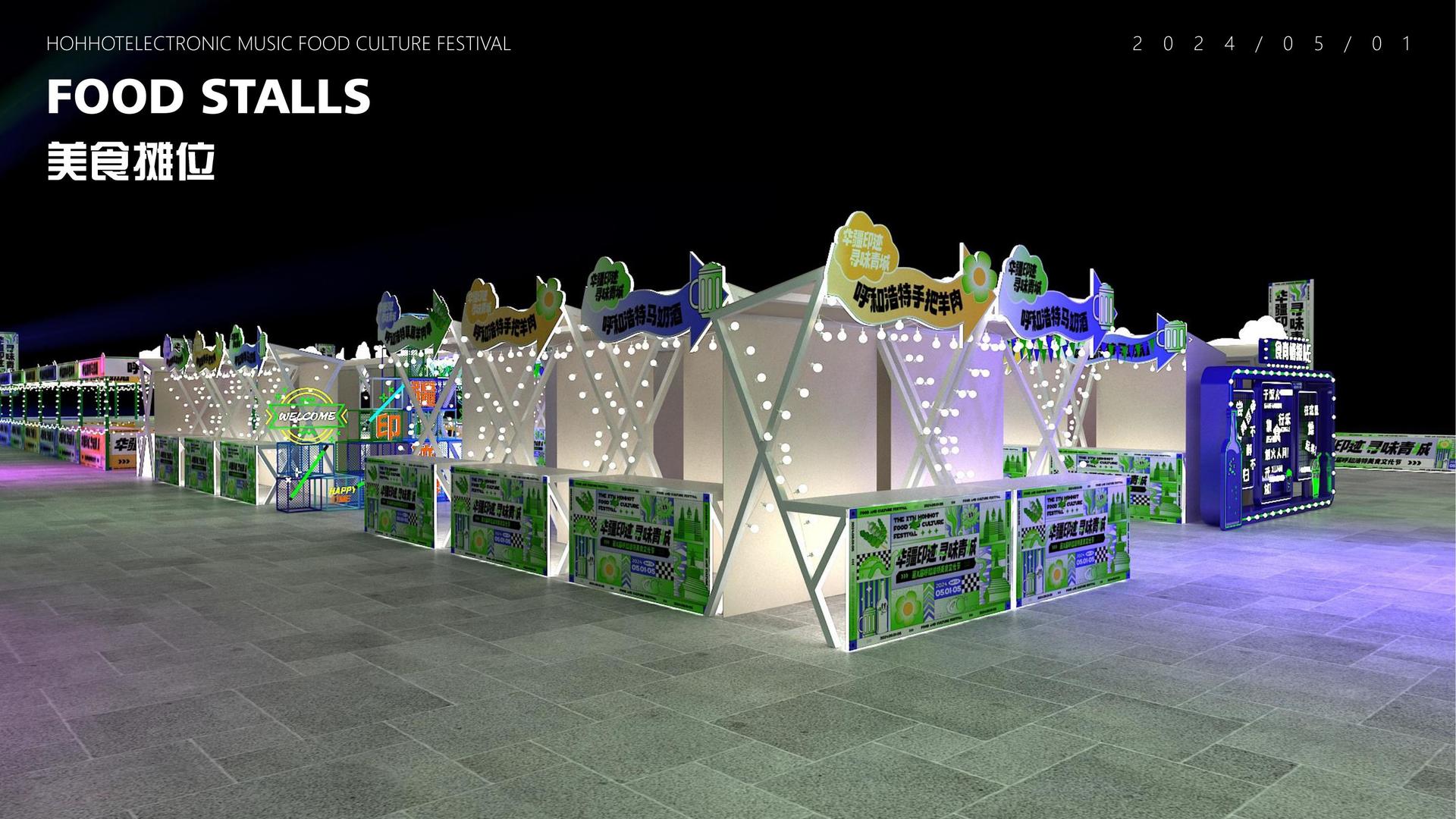 青年艺术家联展