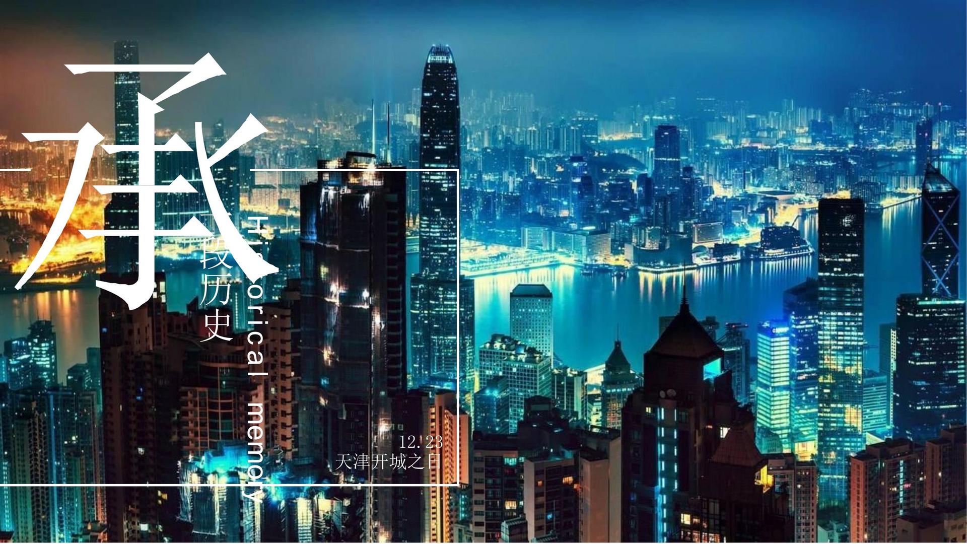 中博文化文化荣获“优秀文化项目运营单位”称号