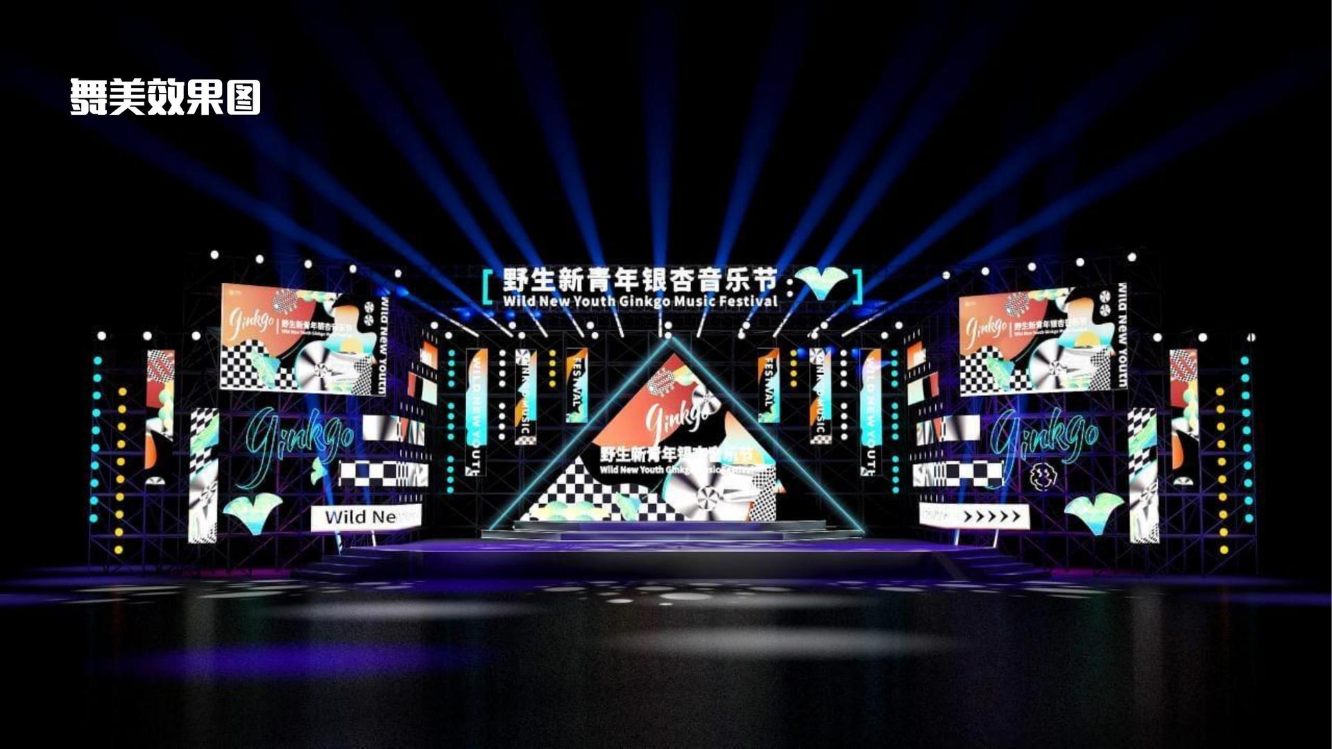 现代舞剧《呼吸》